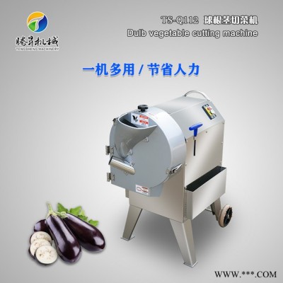 腾昇TS-Q112果蔬加工设备 台湾自动切菜机厂家 中央厨房切片机视频 欢迎咨询图4