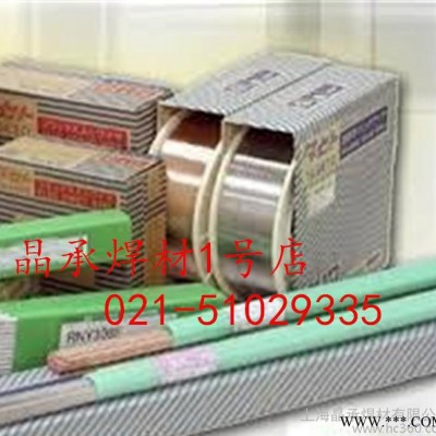 原装进口日本油脂SL-1硬面堆焊焊条2.4/3.2/4.0图2