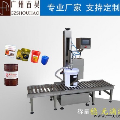 称重式大桶装油脂灌装机涂料大剂量灌装机膏体原料大桶灌装机图3