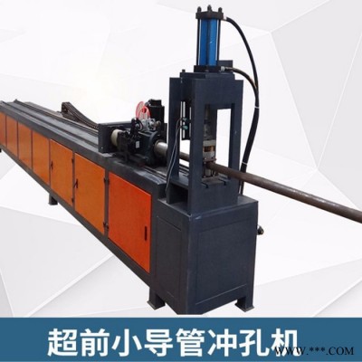 山东泰安 小导管机械加工设备 小导管冲孔机图7