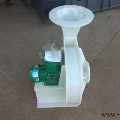 昌源PP防腐风机 PP防腐风机PP防腐引风机图5