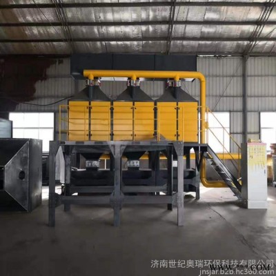合肥市世纪奥瑞厂家加工定制催化燃烧设备 有机废气处理净化设备图7