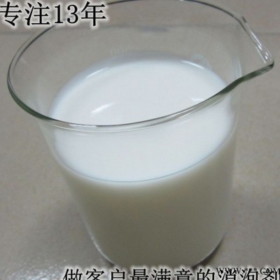 消泡剂 价格低，使用简单 食品天然油脂消泡剂图2
