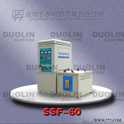 提供**多林牌热处理加工 热加工 工件淬火SSF-60感应加热设备图3