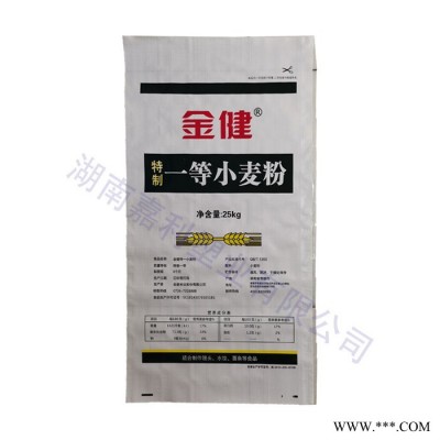 饲料大米面粉油脂塑编袋包装袋菜粕袋无字编织袋图6