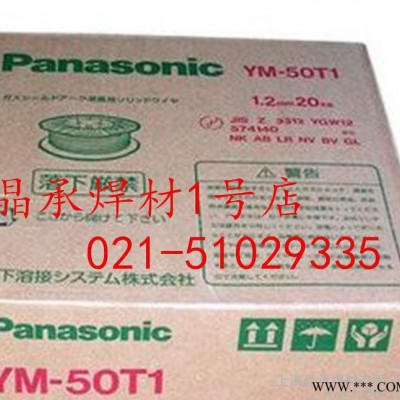 原装进口日本油脂 TGTiA钛合金焊丝0.8/1.0/1.2图2