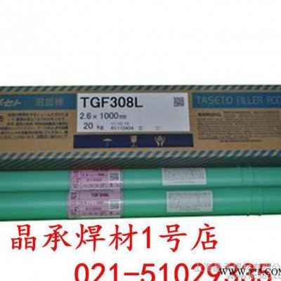 原装进口日本油脂 SL-3 ECoCr-B硬面堆焊焊条2.4图3
