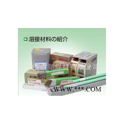 日本油脂TG308L不锈钢焊条ER308L焊丝图2