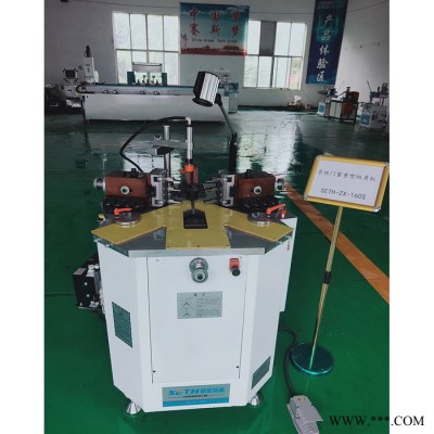 赛斯智能 断桥铝合金加工设备 铝门窗单头液压组角机 系统门窗重型单头组角机图3
