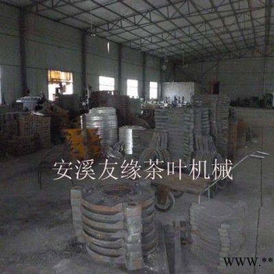 友缘50型红茶揉捻机 制茶设备 茶叶加工机械 初制机械图8