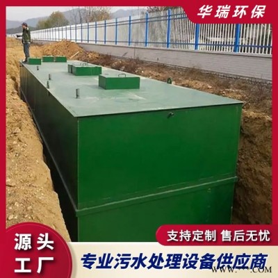 医院污水处理设备 医疗污水处理设备 云南 加工定制图8