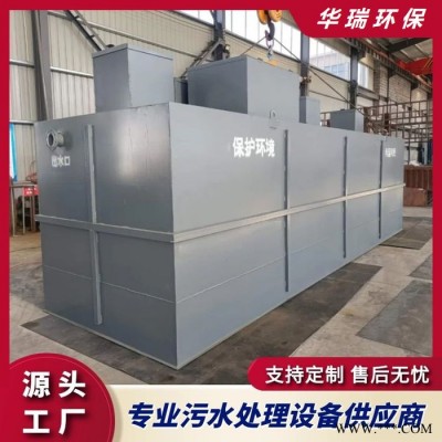 医院污水处理设备 医疗污水处理设备 云南 加工定制图3