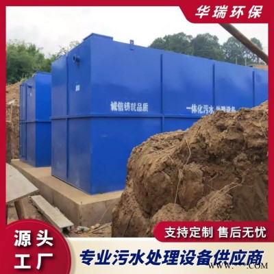 医院污水处理设备 医疗污水处理设备 云南 加工定制图2