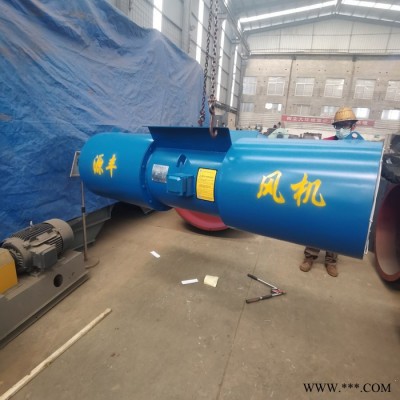 隧道射流风机 隧道式轴流通风机 源丰风机 sds射流风机厂家图1