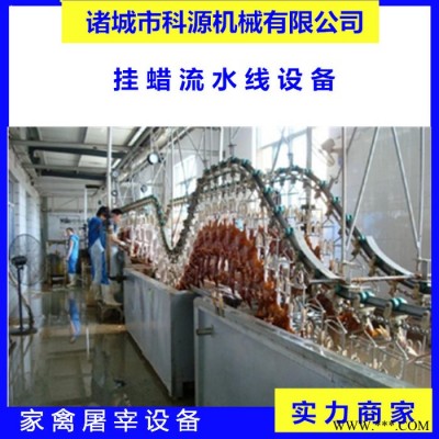 科源ky-lsx 中小型鸡屠宰设备 活鸡屠宰设备 常年定制加工图3