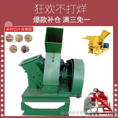 泰丰大型木材削片机 盘式木材削片切片机 大型木材加工粉碎设备图7