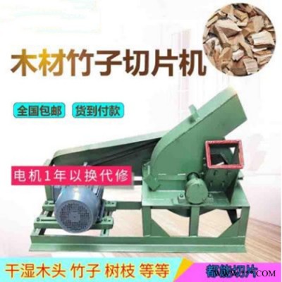 泰丰大型木材削片机 盘式木材削片切片机 大型木材加工粉碎设备图4