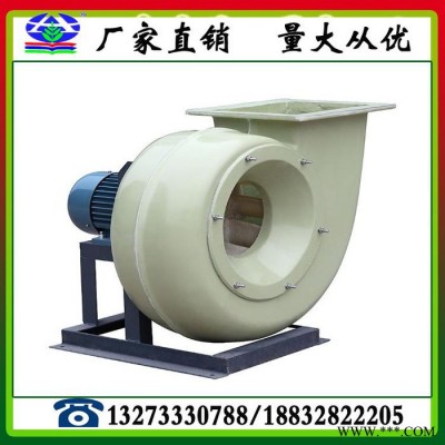 供应防腐风机 F4-72-7A防腐风机 玻璃钢防腐风机 中压防腐风机图4