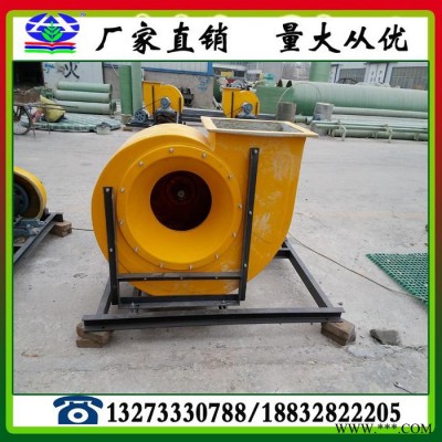 供应防腐风机 F4-72-7A防腐风机 玻璃钢防腐风机 中压防腐风机图3