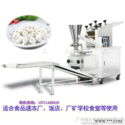 360型仿手工饺子机** 旭众大型饺子加工机械设备图5