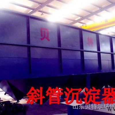 贝特尔Better XG机械加工废水处理设备供应商贝特尔环保 厂价直销 生产设备赢得客户一致好评图1