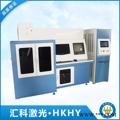 北京汇科恒源激光HKW-1050激光焊接机厂家激光焊加工 自动激光焊接机设备厂激光 大功率激光焊接 焊接设备 厂家