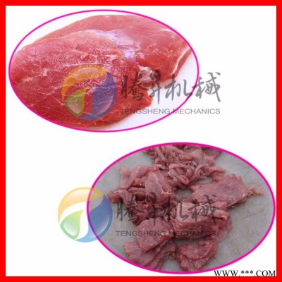 大型立式自动切片机  全自动切肉片机 厂家供应切肉机 肉制品加工设备