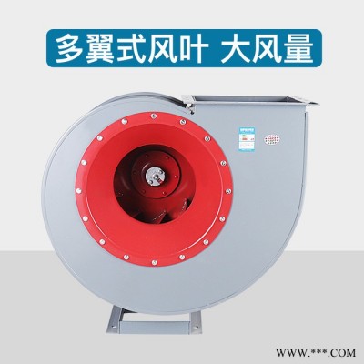 浙江风派4-72  3.2A 4-72  2200W离心风机鼓风机厂家抽风机通风环保除尘工业风机引风机强力鼓风机380V图5