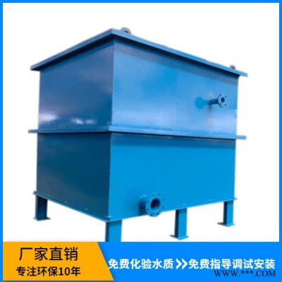 电解气浮机 不锈钢涡凹气浮机 番茄加工污水处理设备图2