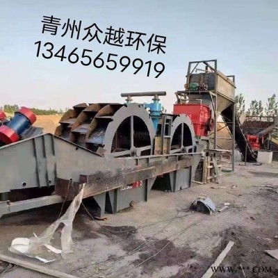 众越  大型洗沙设备  轮式洗砂机定制加工图3