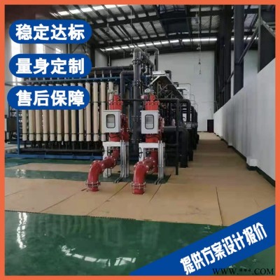 宿州荧光液污水处理设备 酸化油加工废水处理设备图2