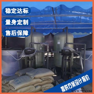 宿州荧光液污水处理设备 酸化油加工废水处理设备图4