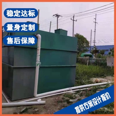 宿州荧光液污水处理设备 酸化油加工废水处理设备图5