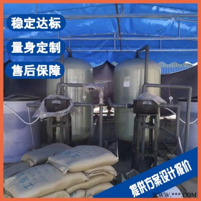 宿州荧光液污水处理设备 酸化油加工废水处理设备图3