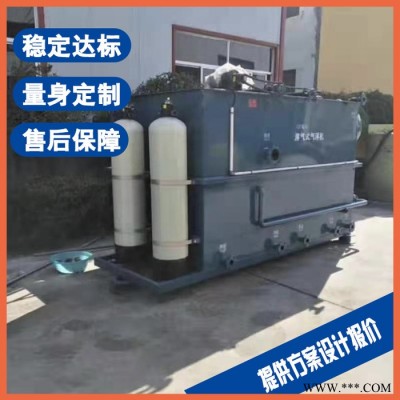 蚌埠医院污水处理设备 白酒加工废水处理设备厂家图2