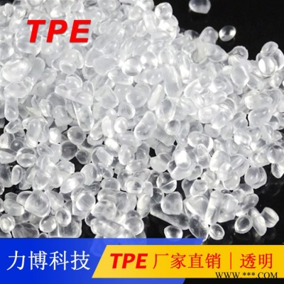 TPE加工设备图2