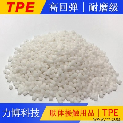 TPE加工设备