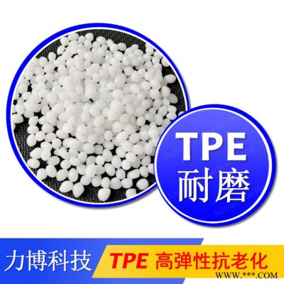 TPE加工设备图5