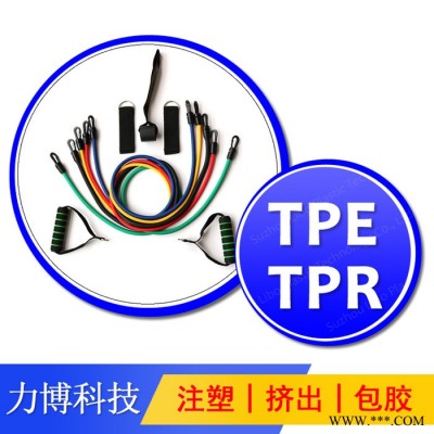 TPE加工设备图3