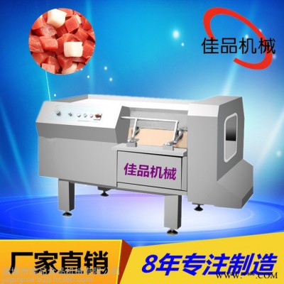 肉类加工设备 不锈钢切丁机商用新款电动切肉机图4