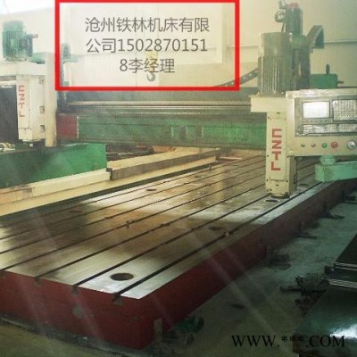 订制管板大小孔加工 定制数控龙门钻铣床 zxk5030加工中心 数控加工设备 河北沧州铁林机床 6米数控龙门铣床图2