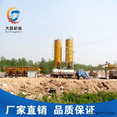 潍坊大昌专业加工WDB600稳定土拌和设备/专业拌合站设备定做