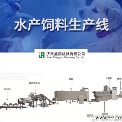 盛润机械 TSE-120 全自动大产量狗粮生产线 狗粮加工设备图7