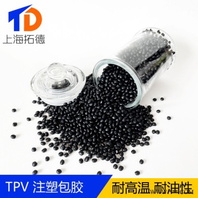 TPV加工设备图4