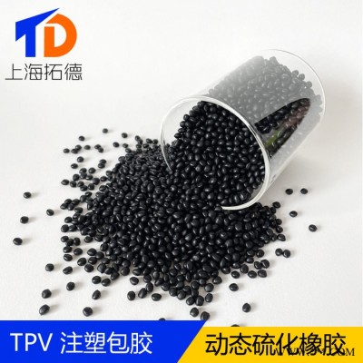 TPV加工设备图5