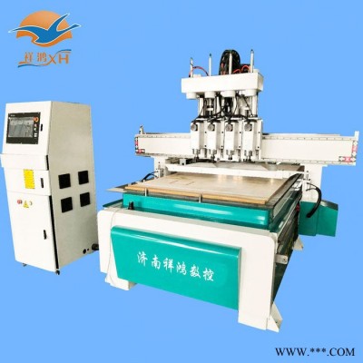 **四工序开料设备  板式家具开料机设备 木工下料机 加工中心图2