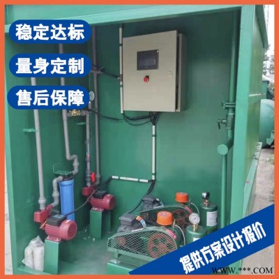 滁州瓶片塑料污水处理设备 白酒加工废水处理设备图4