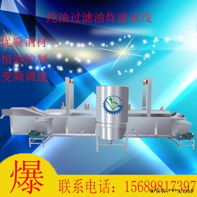 国邦 速冻薯条流水线 法式薯条加工设备 KFC薯条油炸机图4