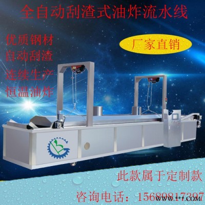 国邦 速冻薯条流水线 法式薯条加工设备 KFC薯条油炸机图2
