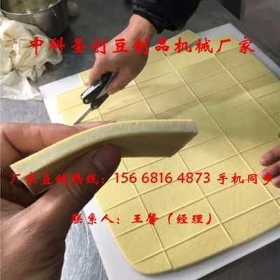 山西太原豆制品设备厂家,全自动豆干生产线,豆干深加工机器,配套设备图6